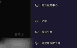 抖音的ip地址是怎么显示的,抖音显示ip怎么关闭