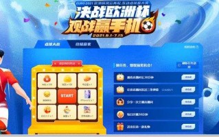 直播8足球新闻,直播8足球直播