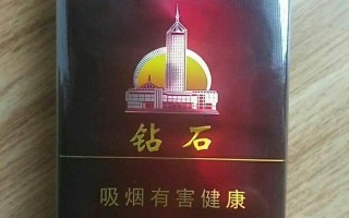 15元钻石烟价格表一览的简单介绍