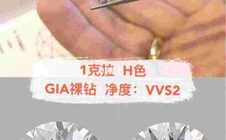 7克拉钻石价格表7克拉钻石价格表图片