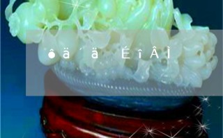 翡翠原石养人吗翡翠是不是真的养人