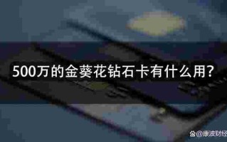 1卡钻石多少钱,1卡钻石多少钱大约多少钱