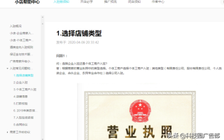 抖音小店官方客服电话人工服务,抖音小店官方客服电话