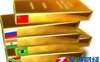 金砖国家是什么意思,金砖国家的金砖是什么意思