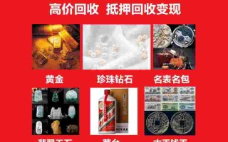 上门回收奢侈品需要注意什么哪里上门回收奢侈品
