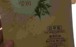 佰草集面膜,佰草集面膜好用吗