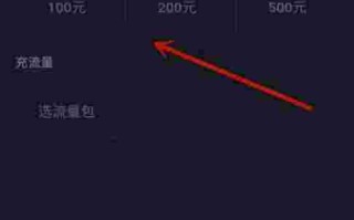 抖音官网移动端充值一定是充钱吗,抖音官网移动端充值