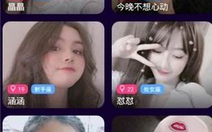 直播app下载汅api免费下载,直播app下载汅api免费下载樱桃