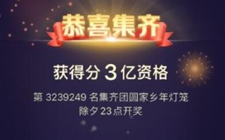 抖音灯笼集齐了怎么领红包,抖音红包灯笼制作视频