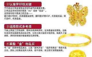 普通人买黄金可以投资吗,普通人不要买黄金