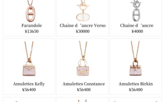 女士项链十大名牌,女士项链十大名牌价格