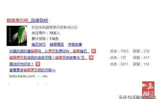 翡翠原石吧重庆玉石交易市场