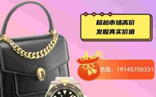 回收珠宝店回收珠宝店门头效果图大全