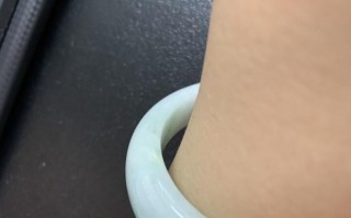 翡翠手镯有个小亮点玉镯子上有亮点