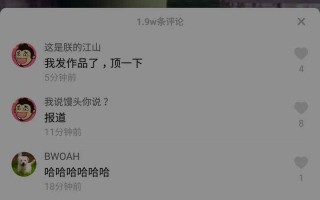 内涵段子和抖音,抖音把内涵段子当兄弟