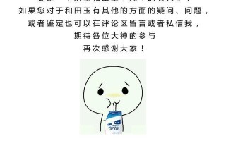 请问女孩子带什么图案的玉吊坠好？谢谢？