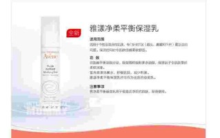 雅漾祛油清痘乳,雅漾祛油清痘乳祛痘印好用吗