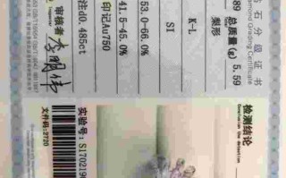 当年捡到钻石上交国家的女人现在如何中国捡到钻石要上交吗