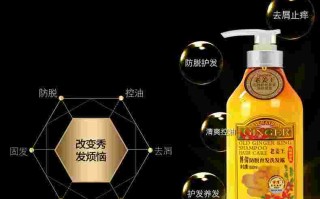 博倩老姜王洗发水怎么样,博倩老姜王洗发水哪个是真的