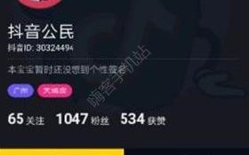 f2代抖音短视频app苹果抖音f2代短视频app大赢家