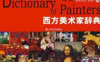 祖菲祖菲娅是什么意思