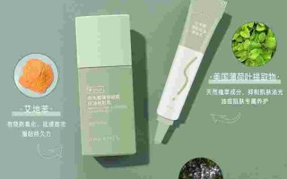 尔木萄,尔木萄散粉