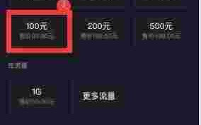 抖音充值微信怎么充,抖音充值微信怎么充安卓