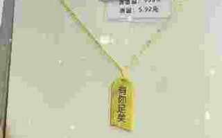 5克黄金项链是不是太细了,5克的金项链有多粗