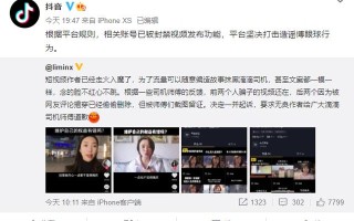 抖抈成年版app下载,抖音无限次短视频老司机