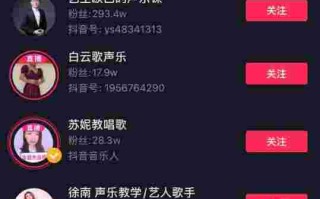 抖音三个版本哪个好抖音极速版 抖音 抖音火山版