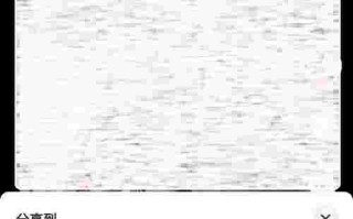 抖音晨曦51秒视频百度网盘抖音网红晨曦51秒视频百度云