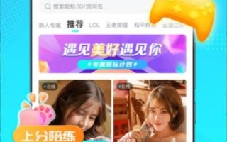 直播软件app免费大全最新直播软件app下载
