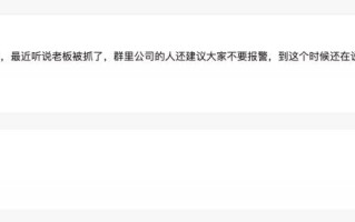 翰林黄金,翰林黄金怎么骗人