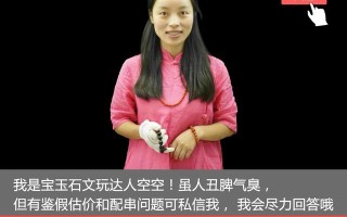 60万的紫罗兰翡翠赌石，切开后让人吃惊，赌石也能造假吗？