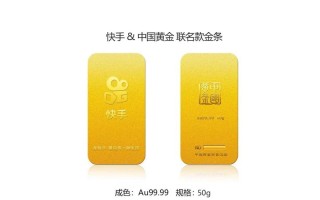 中国珠宝快手直播负责人,快手直播中国珠宝是真的吗