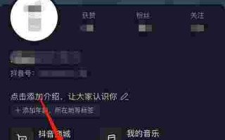 抖音名字怎么改不了,一直显示修改内容不可用抖音名字怎么改不了