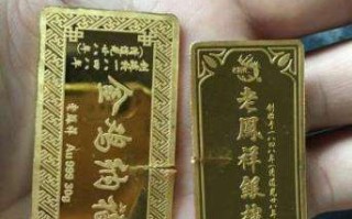 金条价格今天多少一克回收,金条回收多少钱1克