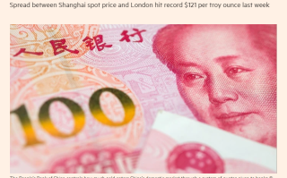 突发！中国取消对黄金进口的临时限制 人民币贬值担忧不复存在？