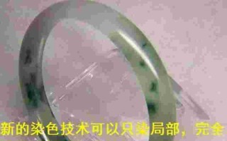 c货翡翠手镯有什么危害,c货翡翠手镯一般卖多少钱