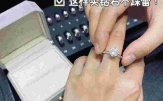 哪个网站买钻石可靠,买钻石在哪里买是最好的