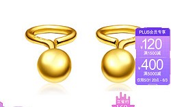 黄金耳环多少克合适 女式款黄金耳环一般多少克合适