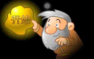 黄金矿工无敌版下载安装手机,黄金矿工无敌版