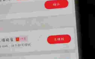 抖音极速版下载后怎么填写邀请码,抖音极速版下载怎么填写邀请码有风险