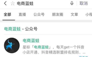 抖音小店怎么无货源开店呢抖音小店怎么无货源开店