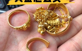 黄金想卖掉怎么卖买了黄金怎么卖出去