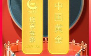 金条价格今天多少一克2021,金条多少钱一克2021年