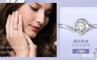 一般婚戒多少钱？黄金、铂金、18K金的价格区别有多大？