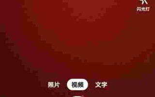 关于抖音极速版免费下载k歌的信息