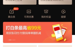 金条有额度借不出来,金条有额度借不出来吗