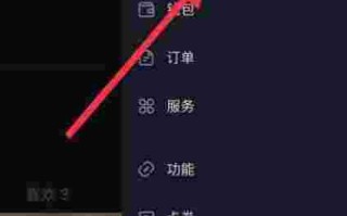 抖音创作服务平台官网登录抖音创作服务平台官网登录入口